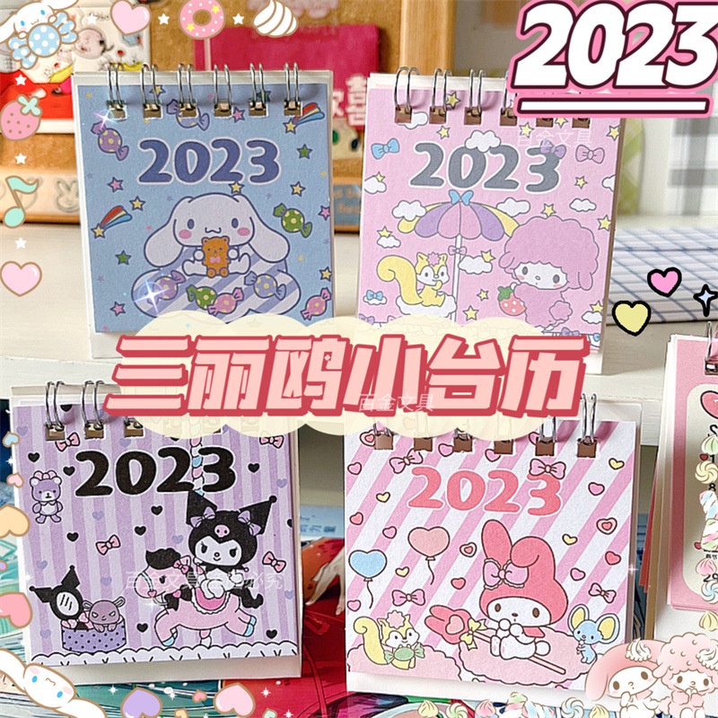 Calendars 7 บาท Sanrio ปฏิทินตั้งโต๊ะ ปีใหม่ 2023 2022 ถึง 2023 ขนาดเล็ก ของขวัญคริสต์มาส Stationery