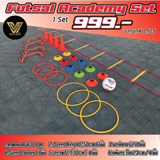 Victory Futsal Academy Set