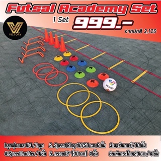 Victory Futsal Academy Set