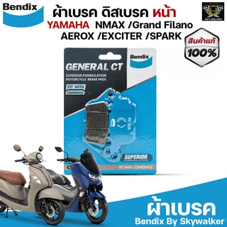 Bendix ผ้าเบรค YAMAHA NMAX / Grand Filano / AEROX / EXCITER / SPARK115i ดิสเบรคหน้า (MD51)