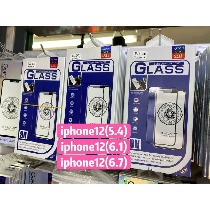 ฟิล์ม​กระจก​นิรภัยASTON To iPhone 12 Pro Max / iPhone 13 Pro Max / iPhone 14 Pro Max / iPhone 15 Pro