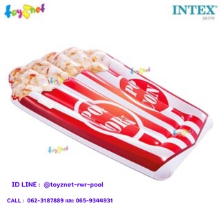 Intex แพป๊อปคอร์น (1.78x1.24 ม.) รุ่น 58779