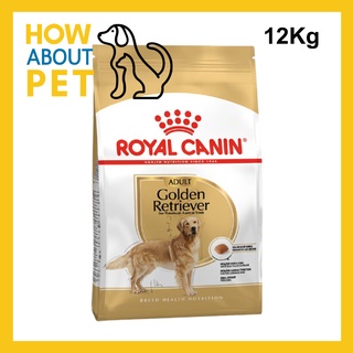 อาหารสุนัข Royal Canin Golden Retriever Adult Dog Food 12Kg สำหรับพันธุ์โกลเด้นรีทรีฟเวอร์ อายุ 15 เดือนขึ้นไป12กก.