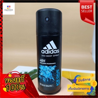 อาดิดาส ดิโอ บอดี้สเปรย์ ขวดดำ 150 มล. ไอซ์ไดฟ์adidas dio body spray black bottle 150 ml ice dive