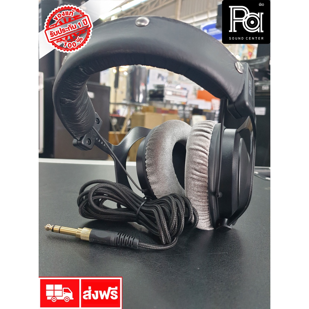 +สินค้าของแท้ ประกันบูเซ่+ BEHRINGER BH 770 Headphones BH770 หูฟัง เฮดโฟน คุณภาพเยี่ยม พีเอ ซาวด์ เซ