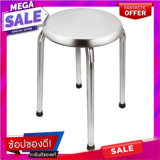 ซีกัล เก้าอี้สเตนเลส ขนาด 30 ซม.Seagull Stainless Stackable Stool 30 Cm.