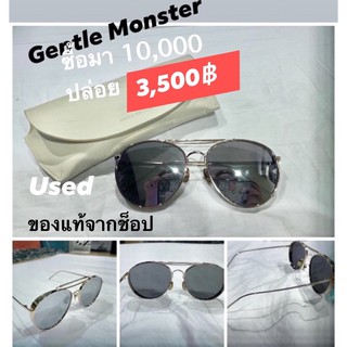 gentle monster แว่นกันแดด ของแท้ล้าน%