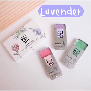 Aromatic Slide Balm อโรมา บาล์ม หม่อง  Lavender 💜 Feel Fin ใช้ดมช่วยผ่อนคลายหลับสนิท ทาก็Feel ดมก็Fin