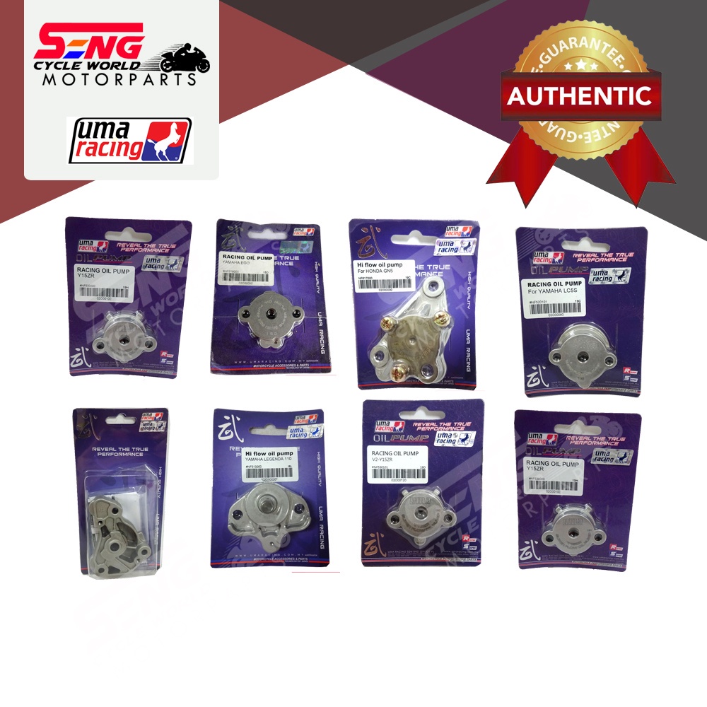 ปั๊มน้ํามัน RACING (UMA RACING)