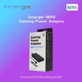 Innergie 180G Gaming Power Adapter (ING-ADP-180TBFZU)(Innergie 180G)