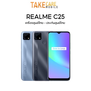 Realme C25s Ram4 Rom64 , C25Y / C25 4/64  4/128ประกันศูนย์ C25s เครื่องศูนย์ไทย เรียลมี C25 //Takcaremobile