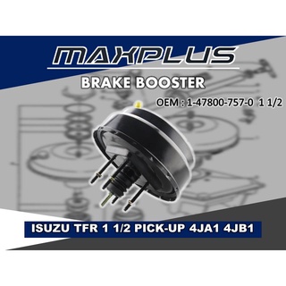 หม้อลมเบรครถยนต์ หม้อลมเบรค ISUZU TFR 1 1/2  PICK-UP 4JA1 4JB1 //2160541218010