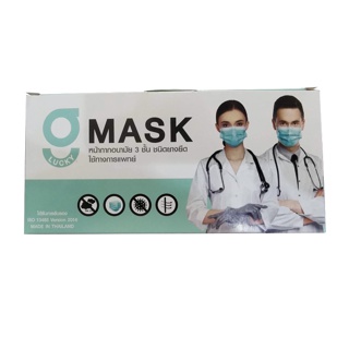 G Mask Face Mask หน้ากากทางการแพทย์ 3 ชั้นสีฟ้า 50 ชิ้น/กล่อง 1165498