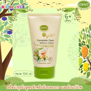 Enfant ครีมบำรุงผิว สูตรสำหรับผิวบอบบางและผิวแพ้ง่าย Organic Plus Complete Care Moisture Cream 100ml.