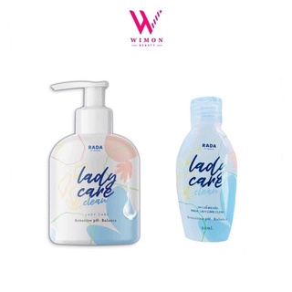 RADA Lady Care Clean รดา เลดี้ แคร์ คลีน น้ำยาทำความสะอาดจุดซ่อนเร้น