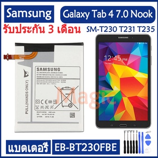 Original แบตเตอรี่ SAMSUNG Galaxy Tab 4 7.0 Nook SM-T230 T231 T235 EB-BT230FBE EB-BT230FBU 4000mAh รับประกัน 3 เดือ