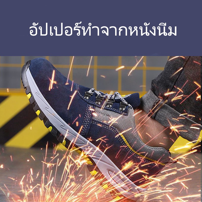 🍃รองเท้าเซฟตี้🍃ผู้ชาย  หัวเหล็ก  ป้องกันการชนและป้องกันการเจาะ