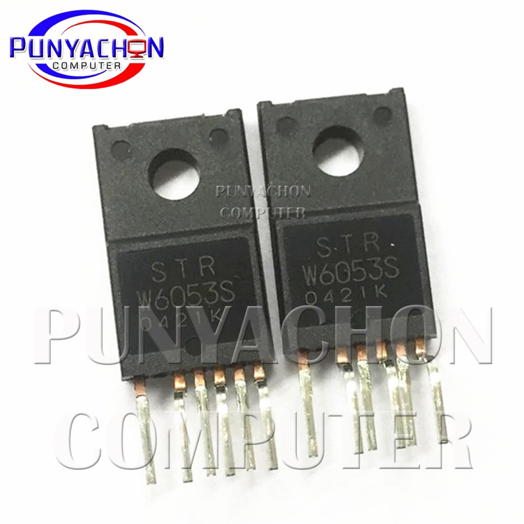 W6053S (ราคาต่อชิ้น) ส่งด่วน ส่งไว  ส่งจากประเทศไทย