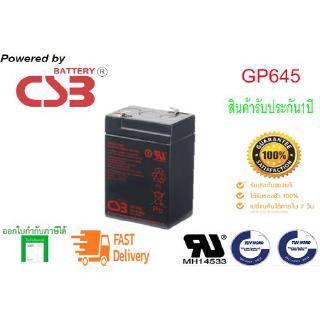 CSB Battery รุ่น GP645 (6V,4.5AH)@(By Hitachi Chemical). สำหรับเครื่องสำรองไฟและไฟฉุกเฉิน ของใหม่ แท้ 100%