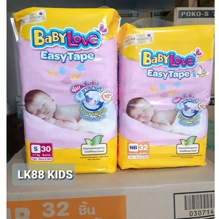 BabyLove เบบี้เลิฟ ผ้าอ้อมแรกเกิด ผ้าอ้อมแบบเทป รุ่น Easy Tape ไซส์ NB 32 ชิ้น S 30 ชิ้น