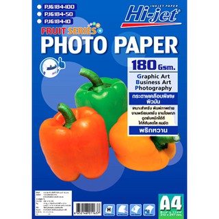 Hi-Jet FRUIT SERIES PHOTO PAPER A4 180 แกรม 50 แผ่น #PJG184-50