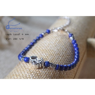 Gemstones By Boat : ลาพิสลาซูลี : Lapis Lazuli + จี้โอม : หินขนาด 4 มิลลิเมตร