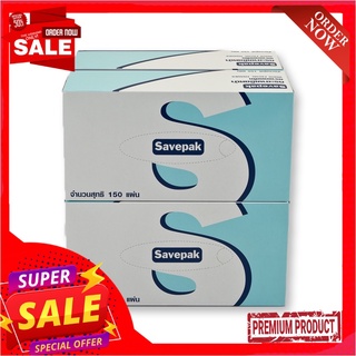 เซพแพ็ค กระดาษเช็ดหน้า 150 แผ่น 4 กล่องSavepak Facial Box Tissue 150 Sheets x 4 Boxes