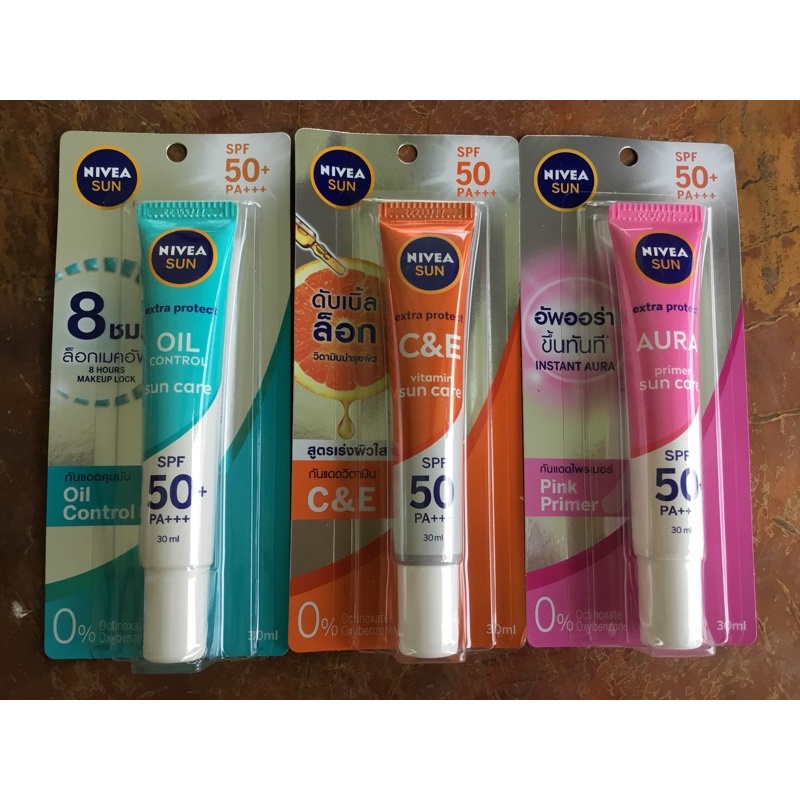 นีเวีย NIVEA SUN SPF50 PA+++ ขนาด 30 มล