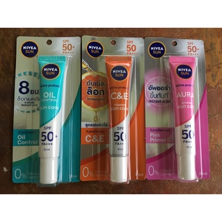 นีเวีย NIVEA SUN SPF50 PA+++ ขนาด  30 มล