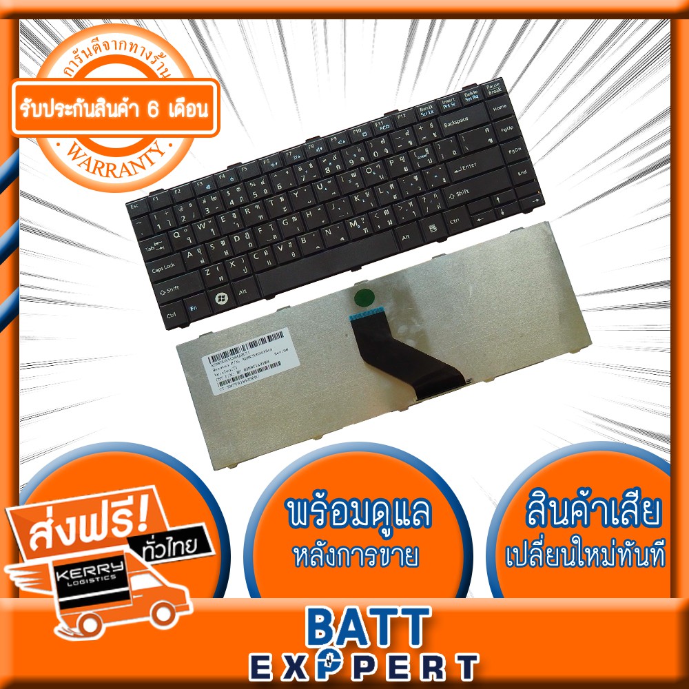 FUJITSU Lifebook Notebook Keyboard คีย์บอร์ดโน๊ตบุ๊ค Digimax ของแท้ // รุ่น LH520 LH530 LH530G(Thai – En)