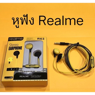 Realme R63 หูฟังสำหรับสมาร์ทโฟน มาใหม่เสียงดี ช่องเสียบแจ็ค3.5mm ออกแบบสวยงา3