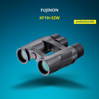 กล้องส่องทางไกล Kenko FUJINON KF10×32W