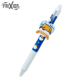 ปากกาลบได้ Pilot Frixion หมึกดำ Gudetama