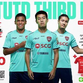 เสื้อแข่งเมืองทองยูไนเต็ด 2020 ชุดที่สาม สีเขียวมิ้นท์ ของแท้จากสโมสร Muangthong United