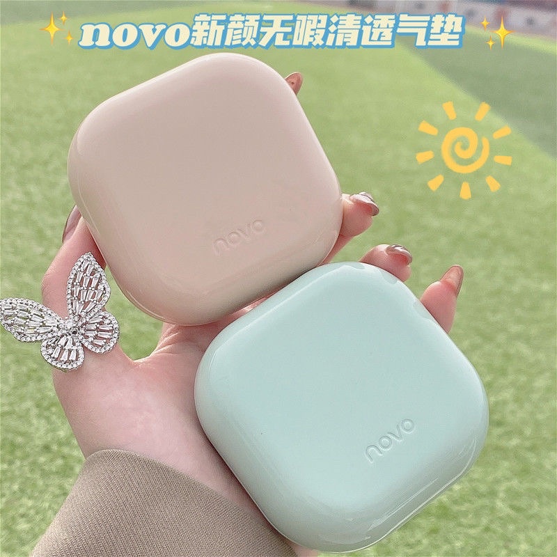 คูชชั่นnovo bbครีมคุมมัน