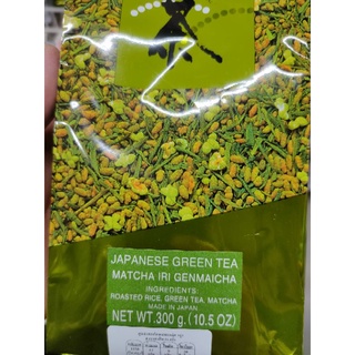 Japanese Green Tea 🍵 Matcha IRI Genmaicha 300g with Roasted Rice