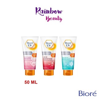 Biore UV Anti-Pollution Body Care Serum SPF50+/PA+++ 50ml. บีโอเร กันแดด ยูวี เซรั่ม โลชั่นผิวกายเนื้อเซรั่ม