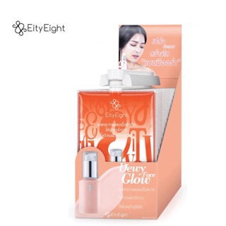 VER.88 Eity Eight Dewy Face Glow เนื้อเบสกระจายแสง 1 กล่อง