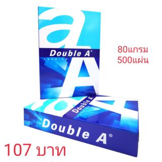 กระดาษDoubleA-A4=500แผ่น