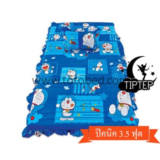 ที่นอนปิคนิค 3.5 ฟุต DM89 ลายโดราเอม่อน - Doraemon / TOTO โดเรม่อน