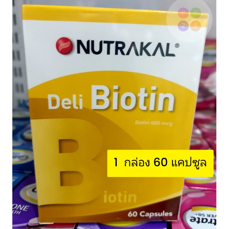 NUTRAKAL Deli Biotin 600 mcg เดลี่ไบโอติน บำรุงรากผม เล็บแข็งแรง