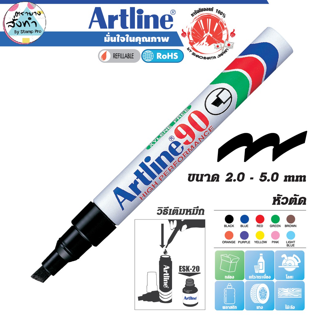 Artline ปากกาเคมี มาร์คเกอร์ เมจิก อาร์ทไลน์ EK-90 Marker หัวตัด 2.0-5.0 มม. (สีดำ) เขียนได้ทุกพื้นผิว กันน้ำ