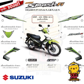 สติ๊กเกอร์ STICKER แท้ Suzuki Smash 115 Fi สี เขียว/ขาว 2015