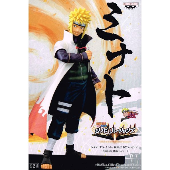 Naruto Shippuuden - Namikaze Minato - DX Figure - Naruto Shinobi Relations DXF Figure (Vol. 1) (Banpresto)
