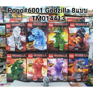 PoGo6001เลโก้Godzilla8แบบ