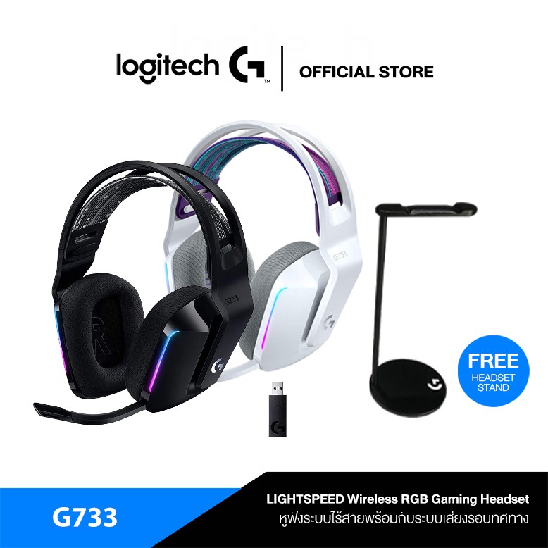 logitech g733 lightspeed wireless gaming headset with suspension headband