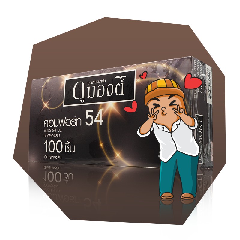 Dumont Comfort 54 ถุงยางอนามัย ผิวเรียบ มีสารหล่อลื่นแบบซิลิโคน ขนาด 54 มม. บรรจุ 1 กล่อง (100 ชิ้น) ราคา ถูกที่สุด ดีลบีเคเค แกลเลอรีภาพที่ 2