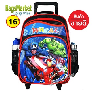 8586SHOP🔥🎒Kids Luggage 16" (ขนาดใหญ่-L) Wheal กระเป๋าเป้มีล้อลากสำหรับเด็ก กระเป๋านักเรียน รุ่น Spiderman2 (ขนาดใหญ่)