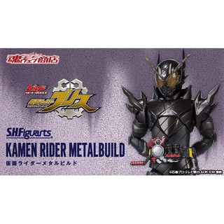 S.H.Figuarts Kamen Rider Metal Build : P-Bandai[Model Figure งานแท้]รหัสสินค้า4573102594792