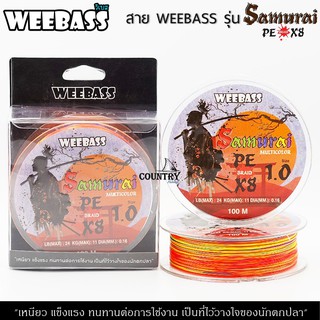 WEEBASS รุ่น SAMURAI PE BRAID x8 (MULTI) (1 SPL) สาย PE ถัก x8